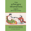 Manual of Common Illnesses and Their Cures in Tibetan Medicine (Nad rigs dkyus ma bcos thabs kyi lag deb)