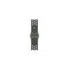 Apple Watch 41mm Cargo Khaki Nike Sport Band - S/M MUUV3ZM/A