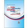 Česko-slovenský a slovensko-český diferenčný slovník jazykové rozdiely (Štefan Greňa, Táňa Balcová)