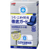Soft99 Cloth Barrier Fabric Coat 170 ml