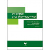 Verejné zdravotníctvo (Šulcová Margaréta, Čižnár Ivan, Fabiánová Eleonóra a kolektív - vyd. Veda)