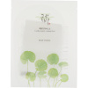 Beauty of Joseon Centella Asiatica Calming Mask 25 ml