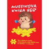 MUFFIKOVA kniha hier