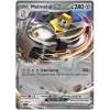Pokémon TCG Melmetal EX 105/142