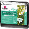 Neotex / netkaná textília Rosteto - čierny 50g šírka 3 x 1,6 m