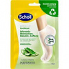 Scholl Vyživujúce maska na nohy s aloe vera Expert Care (Foot Mask) 1 pár