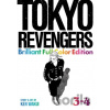 Tokyo Revengers: Brilliant Full Color Edition (Omnibus) Vol. 3-4 - Ken Wakui