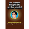 The Scientific Thoughts of a Spiritual Scientist!