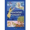 Ukrajinské pohádky - Hana Pražáková, Jiří Šindler (ilustrátor)