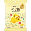 Lotte Pokémon JAPONSKE jablkovo-bylinné cukríky, 75 g