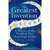The Greatest Invention - Silvia Ferrara