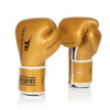 Yakima Tiger Gold V Boxing Gloves 12 oz 10039512OZ (128386) Black 12 oz