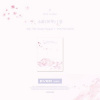 EPEX: Youth Chapter 1: Youth Days - Ever Music Album