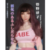 Elsababe sex-dolls Kanno Ritsuko 165cm / Anime Platinum Silicone Sex Doll
