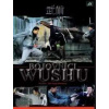 Bojovníci Wushu - DVD /plast/