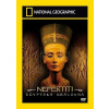 Nefertiti: Egyptská královna