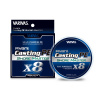 Pletivo Varivas Avani Casting PE Max Power X8 Shore Master #1 (200 m)