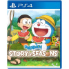 Doraemon: Story of Seasons Sony PlayStation 4 (PS4)