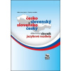 Česko slovenský a slovensko český diferenčný slovník jazykové rozdiely Jazykové rozdiely - Balcová Táňa Greňa Štefan