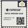 Espressif ESP32-WROOM-32UE-N4 rozširujúci modul WIFI 1 ks; ESP32-WROOM-32UE-N4
