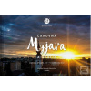 Čarovná Myjava a okolie (Miroslava Daranská)