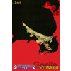 Bleach 3-in-1 Edition , Vol. 21 Kubo Tite Paperback