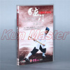 Longmen Tai Chi Stickchinese Kung Fu Výučba (Longmen Tai Chi Stickchinese Kung Fu Výučba)