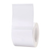 Niimbot Termálne štítky T 40x40mm 180 psc (Biela)