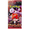 Pokémon TCG: Scarlet&Violet - The Glory of Team Rocket - Booster balíček JAP