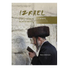 Izrael mezi třemi kontinenty - Böhnisch Robin