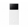 Powerbanka Baseus P10022904213-00 Star-Lord 20000 mAh 30W Biela