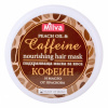 MILVA Vyživujúca Maska na vlasy s kofeínom 250 ml