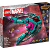 Loď Marvel Super Heroes™ LEGO® New Guardians (76255)