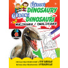 Úžasné dinosaury Úžasní dinosauři, maľovanka / omalovánka