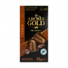AROMA GOLD kapsle Crema 55g/ 10ks Nespresso