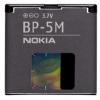 Batéria Nokia BP-5M 900mAh