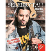Ruda z Ostravy – SELEBRYTA !!!