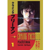 Crying Freeman 1 - Plačící drak - Koike, Rjóči Ikegami Kazue
