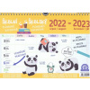 K - Školský plánovací kalendár 2023