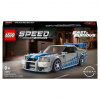 LEGO Speed Champions 76917 2 Fast 2 Furious Nissan Skyline GT-R (R34)