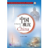 A Survey of China