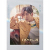 Soundtrack: Midnight Sun (Baekho Version) - CD