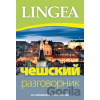 Češskij razgovornik - Lingea