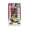Krmivo pre krevetky Hikari Schrimp Cuisine 10 g