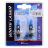 Compass White Laser H1 P14,5s 12V 55W 2 ks
