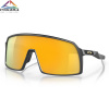 Bike okuliare Oakley OO9406 940605 - Odosielame do 24 hodín
