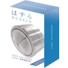 Huzzle Cast Cylinder