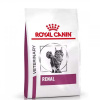 Royal Canin Veterinary Diet Cat Renal 2 kg