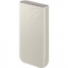 Powerbanka Samsung 20 000mAh 45W (EB-P4520XUEGEU) béžová