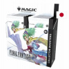 Wizards of the Coast Magic the Gathering Final Fantasy Collector Booster Box - japonský